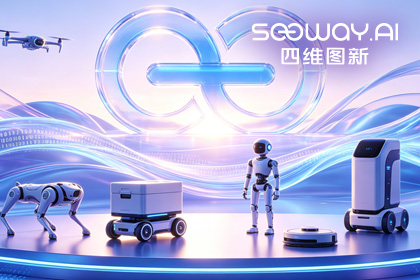 四维图新CEO程鹏受邀出席开放原子“园区行” 共话AI智能体数据安全与合规